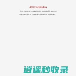 三辊研磨机生产厂家-提供农药生产线,低粘度搅拌机产品定制与批发-常州市龙鑫智能装备有限公司