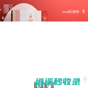 深圳包装设计_食品包装设计_保健品包装设计_茶叶礼盒包装设计_智圆行方大健康产品包装设计