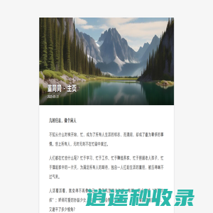 掌看阅读 — 热门完本小说排行榜_好看的言情完本小说推荐