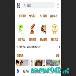 作家联盟