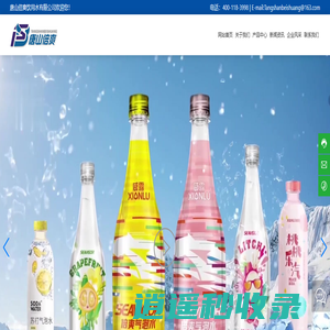 唐山倍爽饮用水有限公司_海盐气泡水,纯净水,天然泉水,果味气泡水,苏打水
