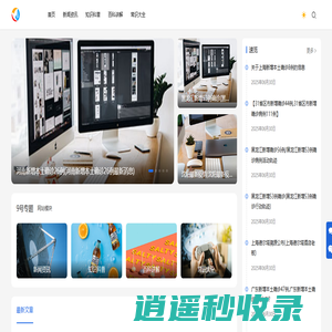 9号 - 靠谱的百科知识平台