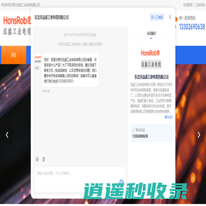 机器人电缆厂家-工业视觉电缆-数据通信电缆-东莞市泓盛工业电缆有限公司