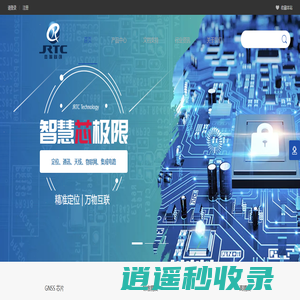 杰瑞同创