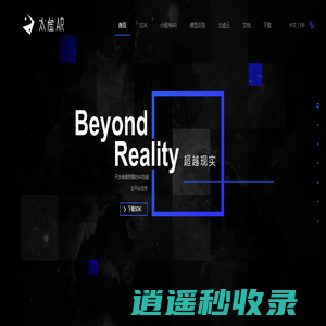 太虚AR官网 | VOID AR - Beyond Reality