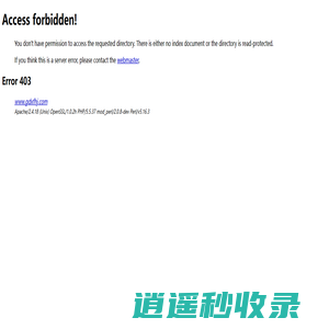 广东星孚环境系统有限公司