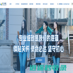新加坡星启航留学_新加坡 Singapore_专注为新加坡深造的留学生提供服务