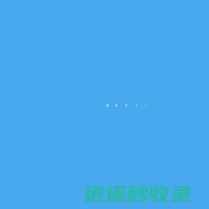 五码智通, 五码智通平台, 二维码管理系统, 二维码生成器