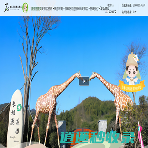 西塞山旅游度假区