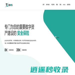 杭州骁陌网络科技 - 运控安全专家