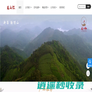 浙江天河茶业有限公司