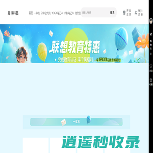 月巨科技