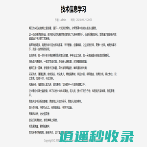 安卓手机游戏下载-安卓手机软件下载-天涯软件网