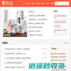 送礼学问_送礼技巧_节日送礼礼物礼品货源网-酷尚品