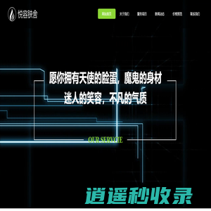 济南高新区鸿云天和足疗养生店