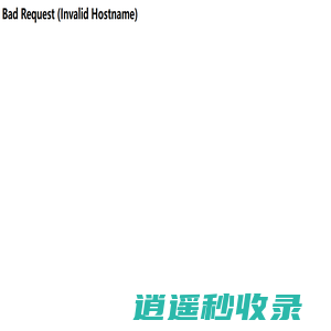 嵌入式计算机领航者