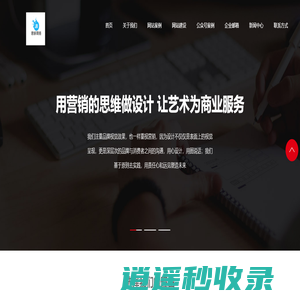 杭州君哆网络科技有限公司-承接网页设计，网站制作，商城制作，APP开发，企业邮箱，公众号小程序等业务