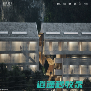 直向建筑