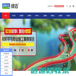 透水路面铺装_彩色透水地坪_透水混凝土-江苏绿迈环境技术有限公司