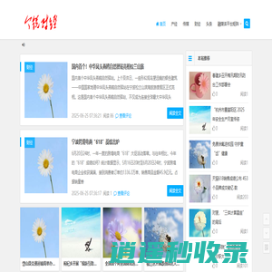 今锐财经