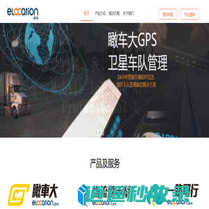 南京锐森信息科技有限公司