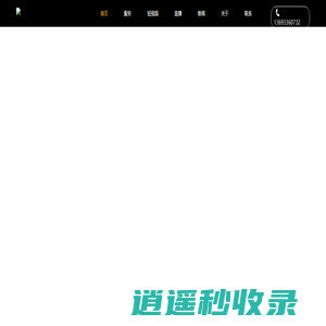 金钥匙APP开发、北京APP开发、短视频APP开发、直播APP开发、APP制作、开发APP、开发短视频APP、开发直播APP、制作APP