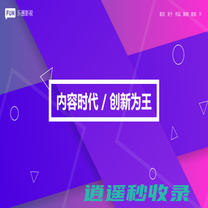 乐圈影视