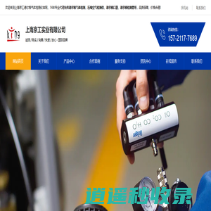 德尔格压缩空气|气体检测仪|检测管-德国德尔格公司14年官方代理