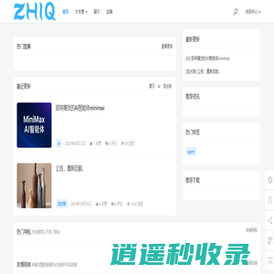 心之所求 - 之求网