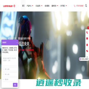 视迅动作捕捉_全球领先的动作捕捉技术公司