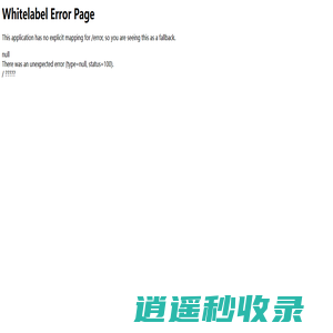 爱开出行行业数字化解决方案