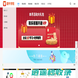 首页-登全子学院|股金视界|黄金外汇量化交易EA|聂牛学院|外汇培训|聂牛网|炒黄金外汇交易入门视频教程|交易员培训网|曾雄立