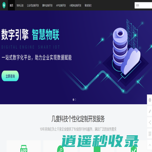 义乌小程序开发,义乌APP开发,义乌快手脚本,义乌抖音脚本,义乌抖音云控系统,义乌快手云控系统,义乌三级分销开发,义乌网络公司,义乌分销商城开发,义乌公众号开发,义乌软件开发,义乌多级分销开发,义乌区块链开发,义乌代理系统开发,义乌多级分销开发,义乌社区电商开发,义乌几度科技 - 义乌小程序开发,义乌APP开发,义乌快手脚本,义乌抖音脚本,义乌抖音云控系统,义乌快手云控系统,义乌三级分销开发,义乌网络公司,义乌分销商城开发,义乌公众号开发,义乌软件开发,义乌多级分销开发,义乌区块链开发,义乌代理系统开发,义乌多级分销开发,义乌社区电商开发,义乌几度科技
