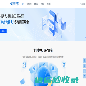 浙江深佳科技有限公司