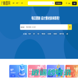 酷图网-psd素材网_免费设计素材下载_正版高清图片下载库