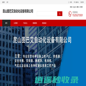 CORON超荣防水传感器激光测距传感器欧标光栅电容接近开关