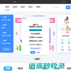 大白权益