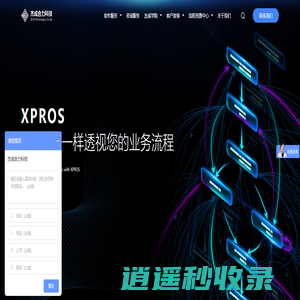 杰成合力科技官网