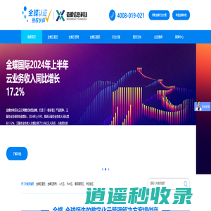 ERP系统|上海微明信息科技有限公司