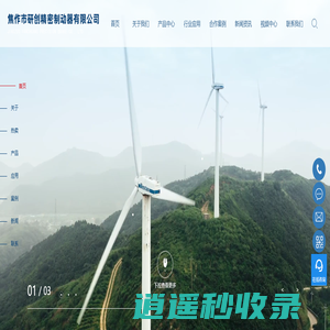 制动器厂家_液压制动器厂家_电力液压制动器厂家-焦作市研创精密制动器有限公司