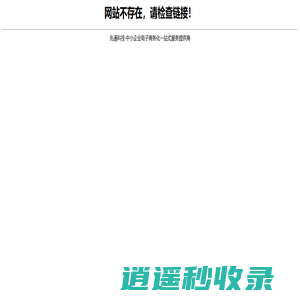 山东长青石油液压机械有限公司-致力于石油机械设备的研发制造，提供定制服务