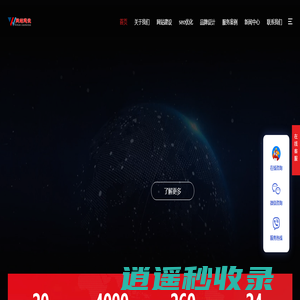 成都网站建设|网站设计制作|SEO优化推广|网站维护托管|个人网站建设|cdjintang.cn
