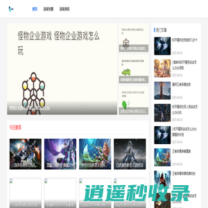 网游攻略_手游玩法技巧_手机游戏攻略-精美游戏网