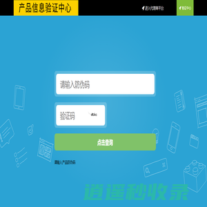 果博东方公司上分客服电话（微信）