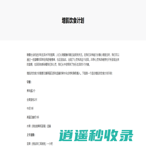 好玩的手游排行榜 - 手机游戏推荐 - i2144安卓网