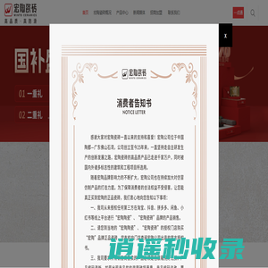 宏陶官网宏陶瓷砖地砖官网-岩板,仿古砖,陶瓷大板,抛光砖,瓷片-中国佛山瓷砖陶瓷品牌