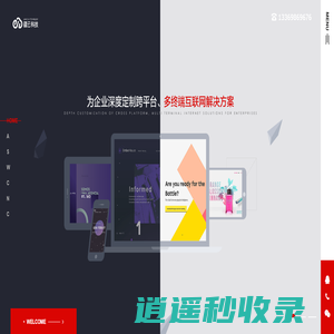 新疆疆云信息技术服务有限公司
