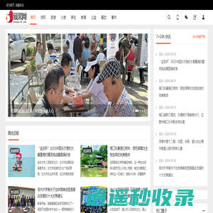 硕果网 - 品牌宣传孵化 -