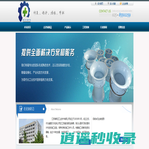 江苏瑞斯迈工业技术有限公司