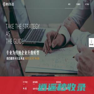 朗启乐思科技(深圳)有限公司-小程序定制-公众号定制开发